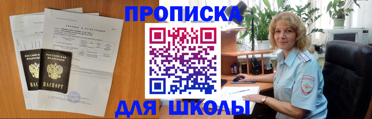 форма 3 в Усть-Джегуте